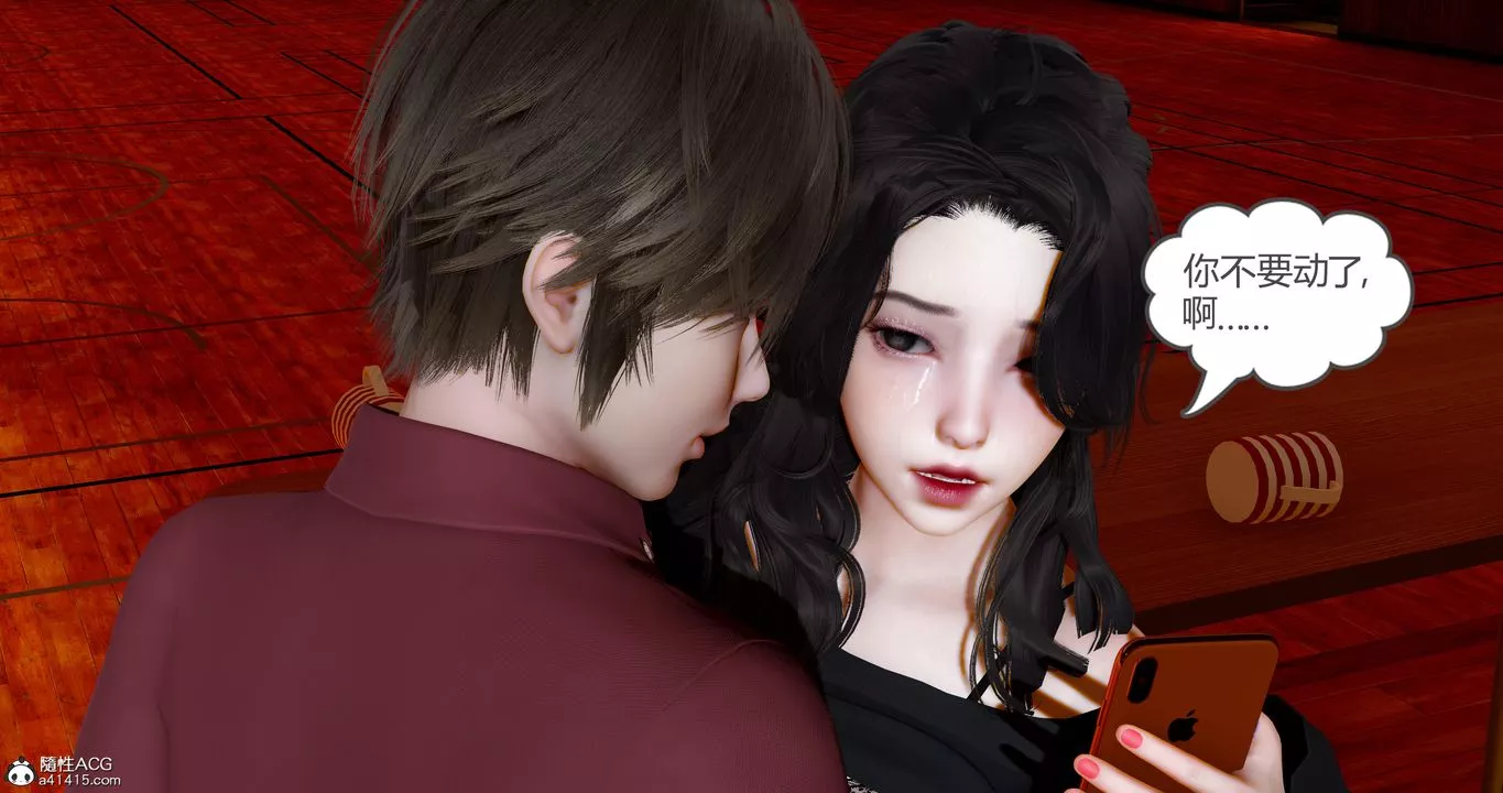 [3D]娇艷美人妻-第09话 - 图片 23