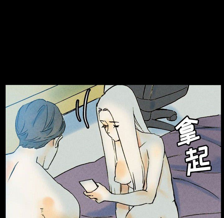 完美情人养成记第35话