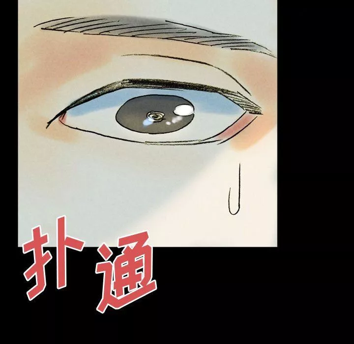 完美情人养成记-第35话 - 图片 195
