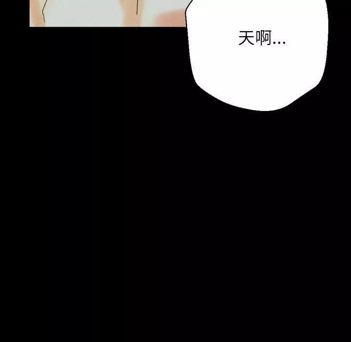 完美情人養成記第35話