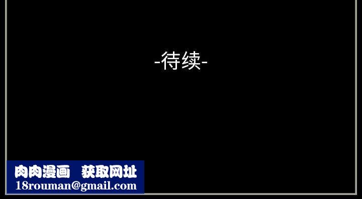 完美情人养成记第35话