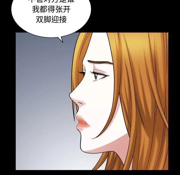 特殊礼物-第15话 - 图片 75