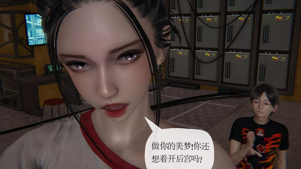 [3D]末日-第27话 - 图片 23