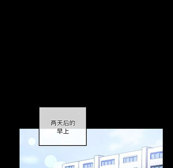 完美情人養成記第36話