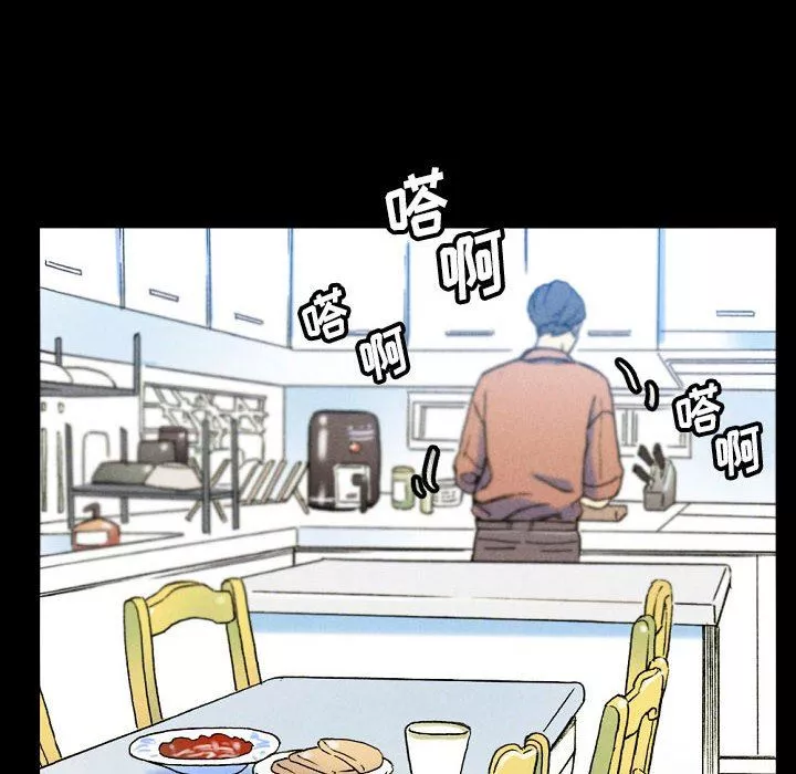 完美情人養成記第36話