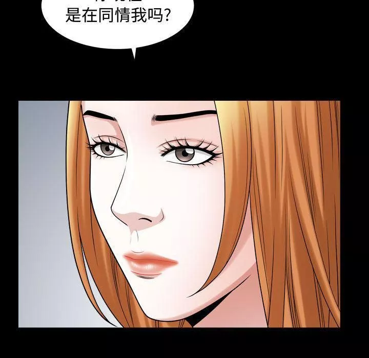 特殊礼物-第15话 - 图片 81