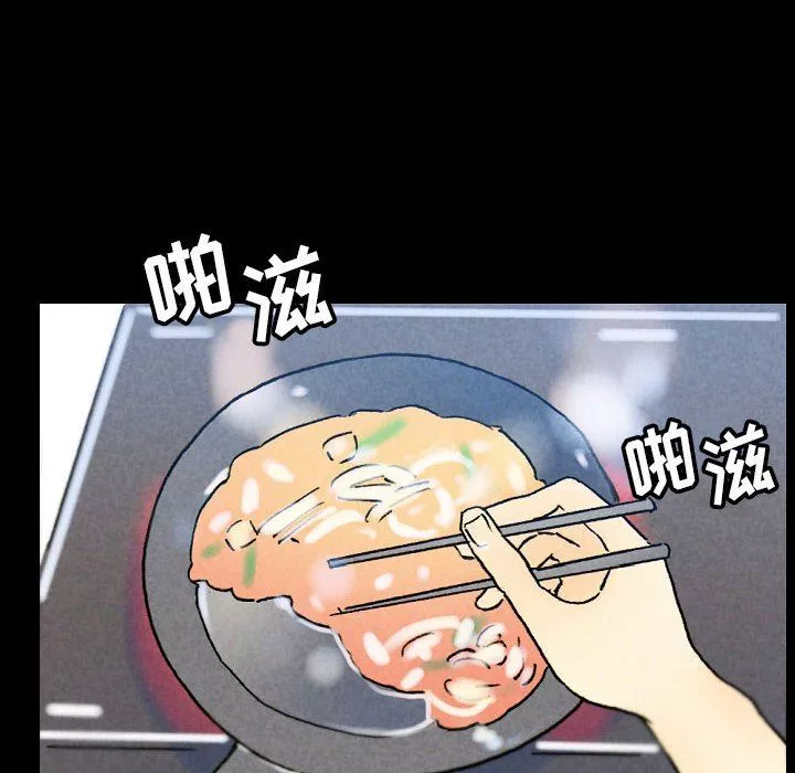 完美情人养成记-第36话 - 图片 12
