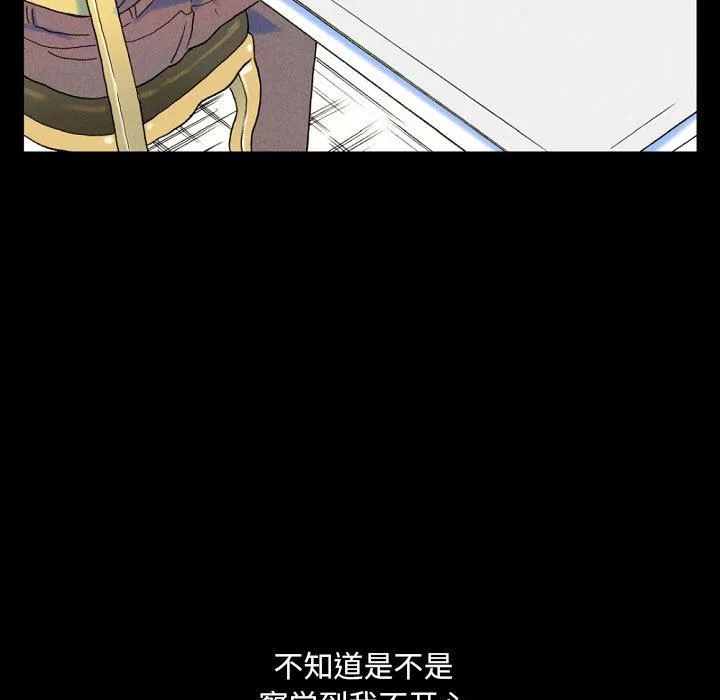 完美情人養成記第36話