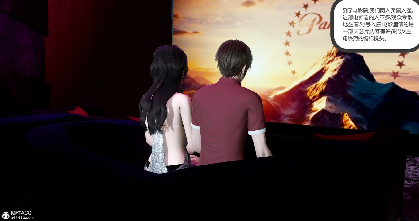 [3D]娇艷美人妻第10话