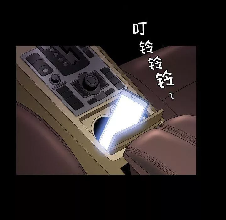 特殊禮物第15話