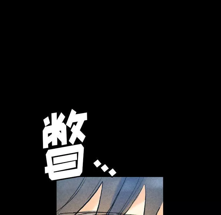 完美情人養成記第36話