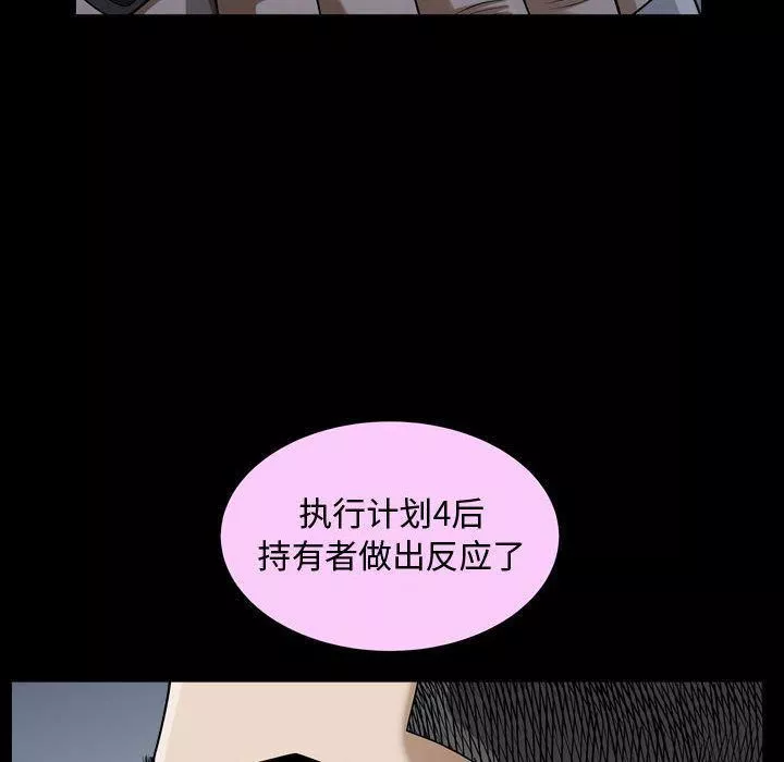 特殊禮物第15話