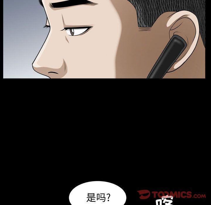 特殊礼物第15话