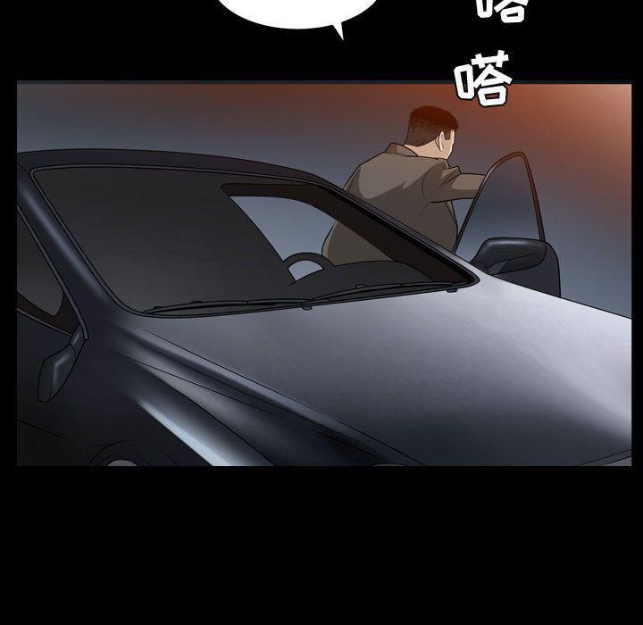 特殊礼物第15话