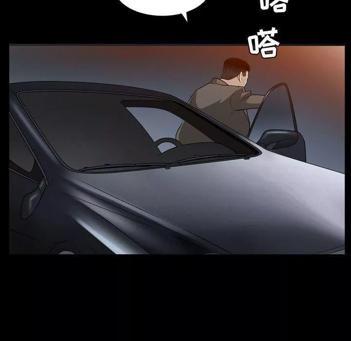 特殊禮物第15話