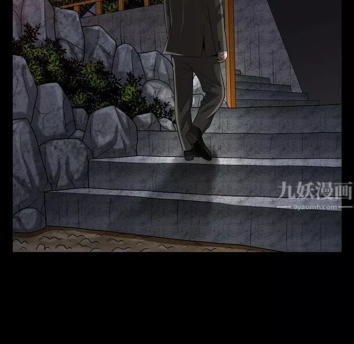 特殊禮物第15話