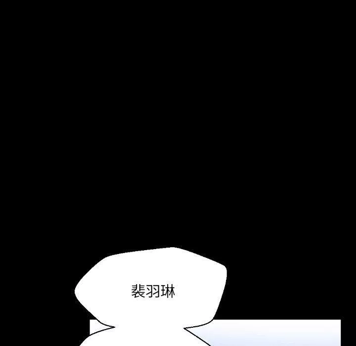 完美情人養成記第36話