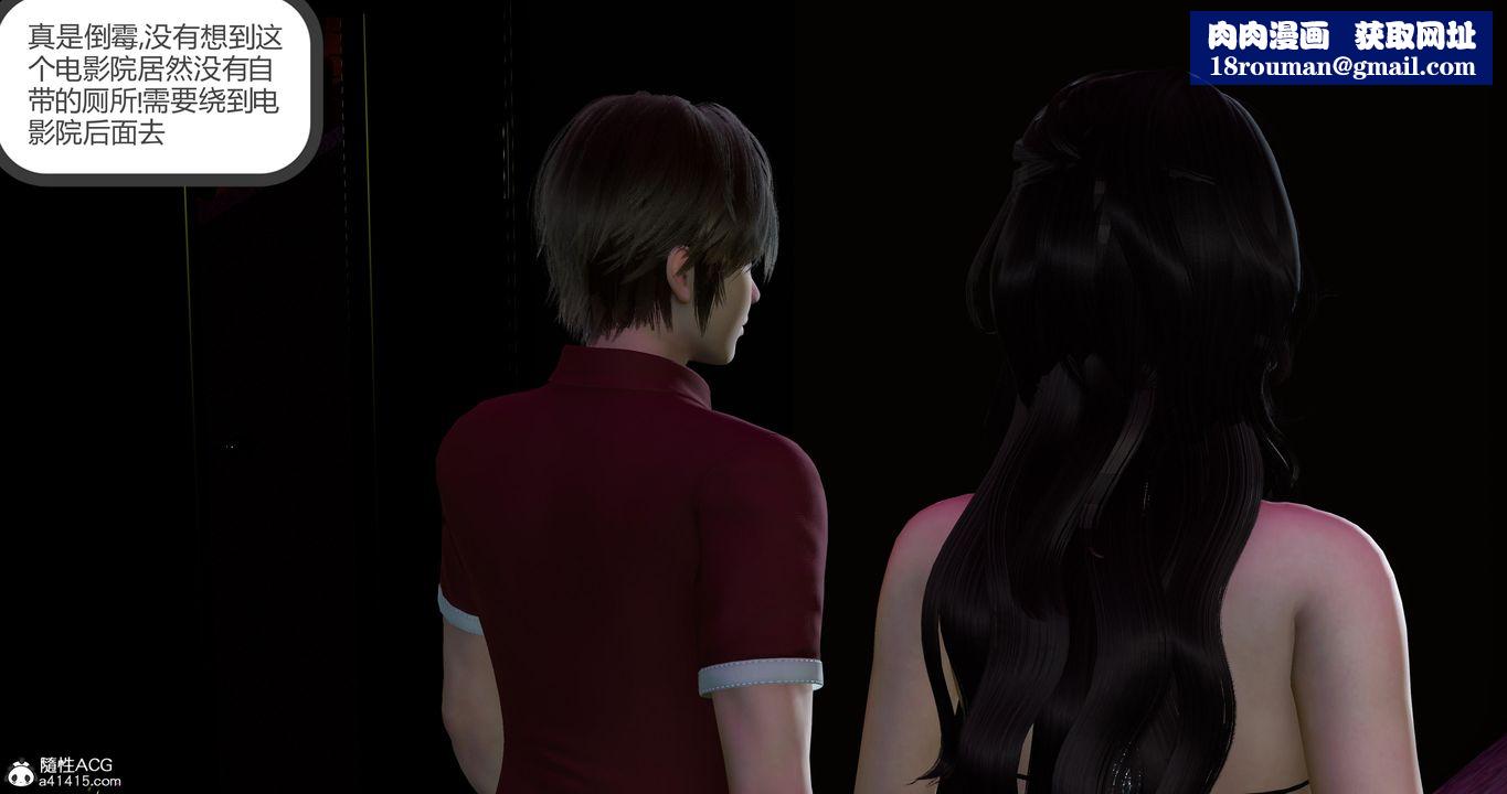 [3D]娇艷美人妻第10话