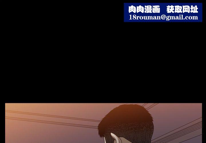 特殊禮物第16話