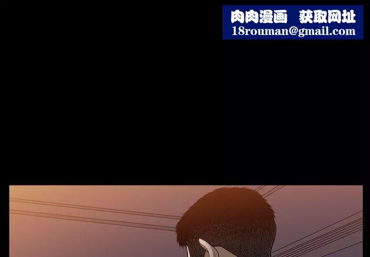 特殊礼物-第16话 - 图片 1
