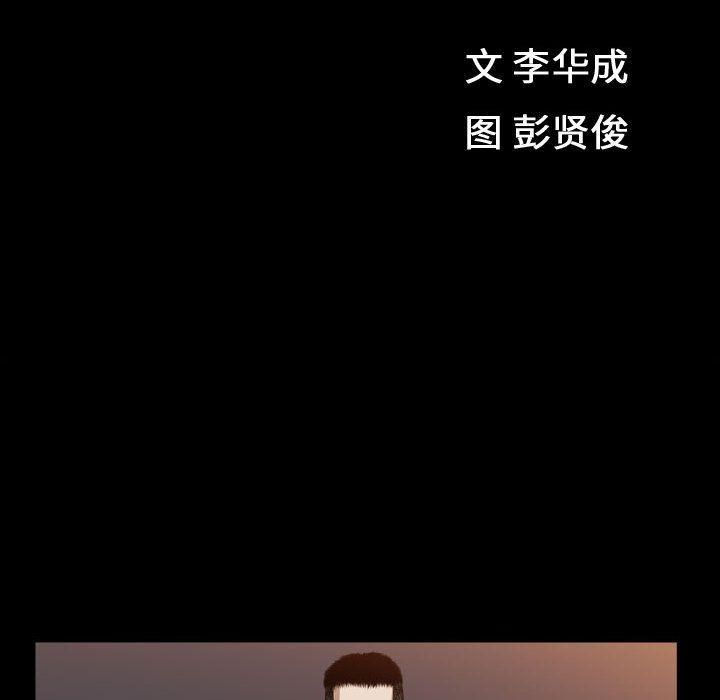 特殊禮物第16話