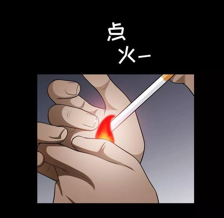 特殊禮物第16話