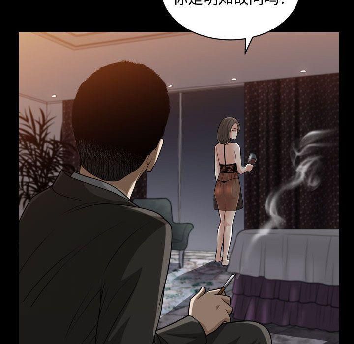 特殊礼物第16话