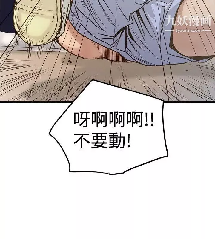 想像狂熱第25話
