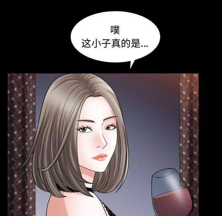 特殊礼物-第16话 - 图片 28