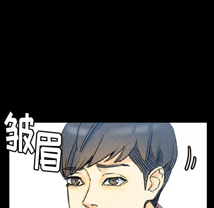 完美情人養成記第36話