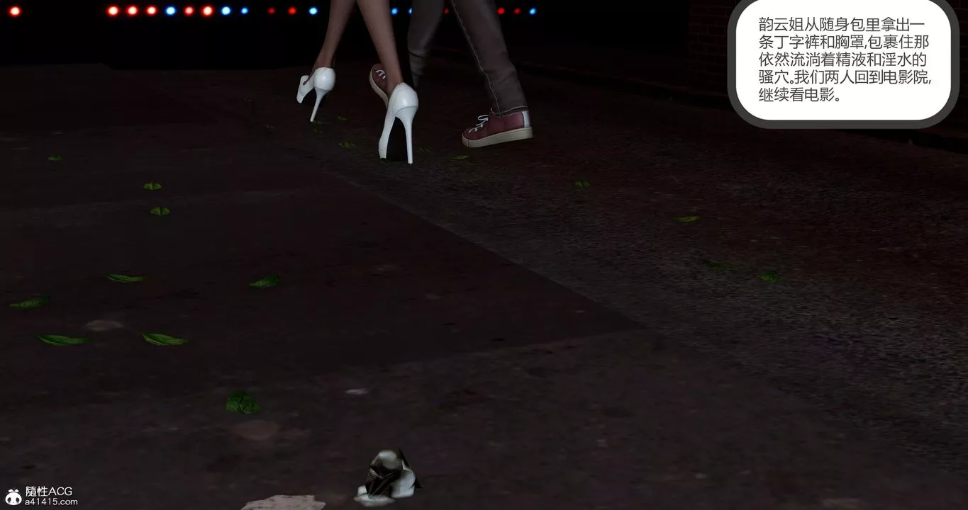 [3D]嬌艷美人妻第11話