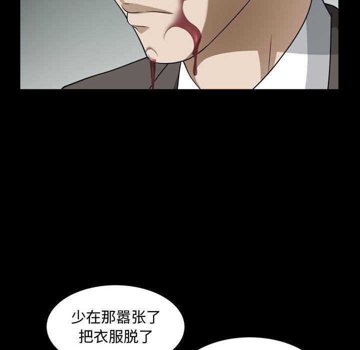 特殊禮物第16話