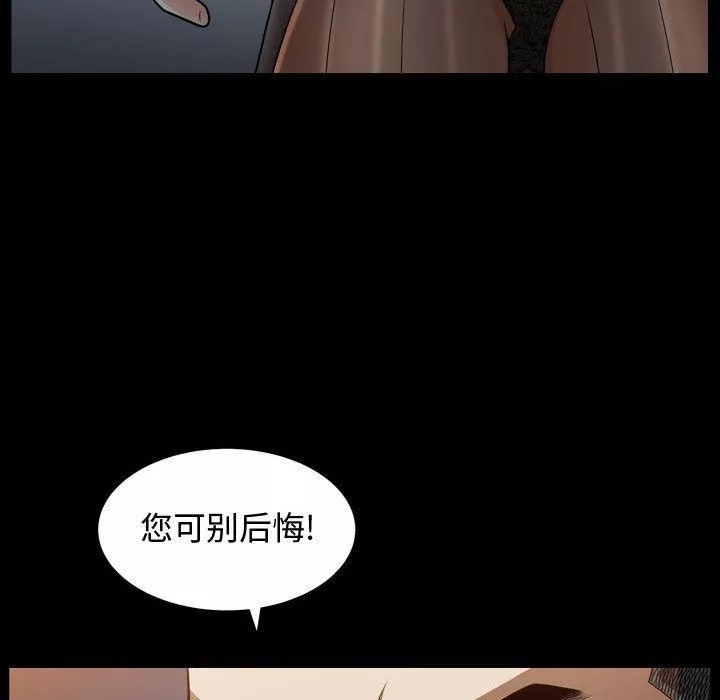 特殊礼物-第16话 - 图片 35