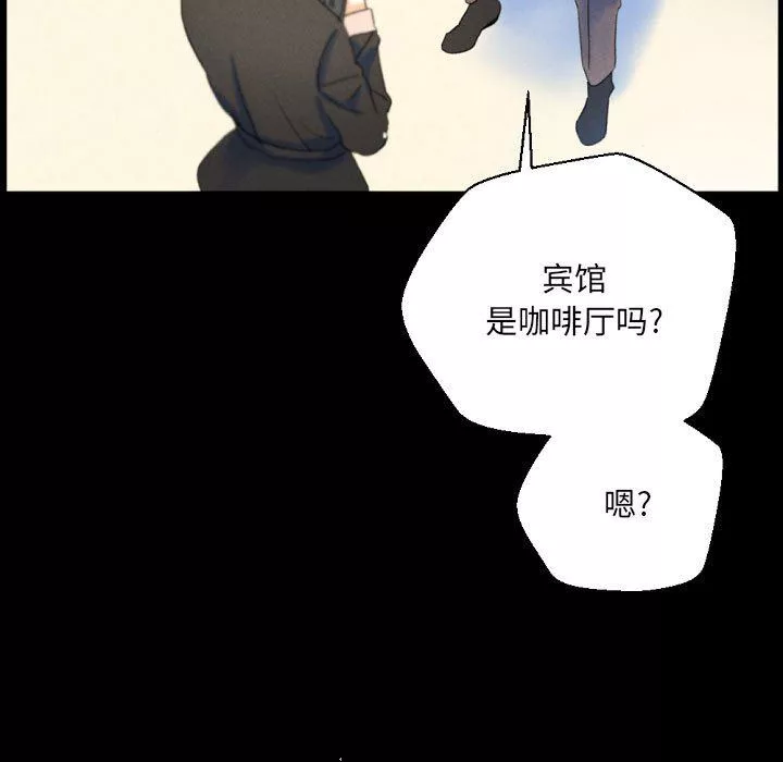 完美情人养成记-第36话 - 图片 83