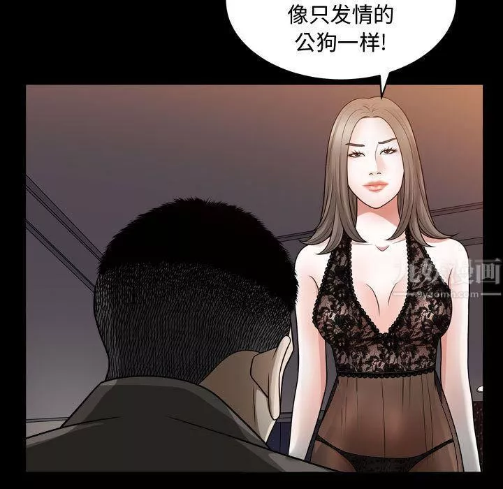 特殊礼物-第16话 - 图片 40