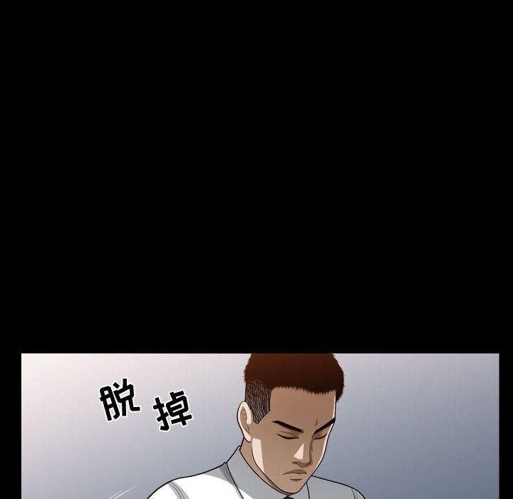 特殊礼物第16话