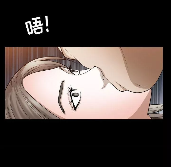 特殊礼物-第16话 - 图片 48