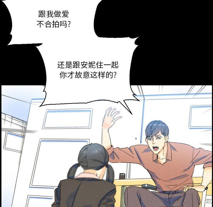 完美情人养成记第36话