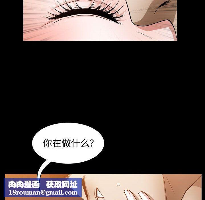 特殊礼物第16话