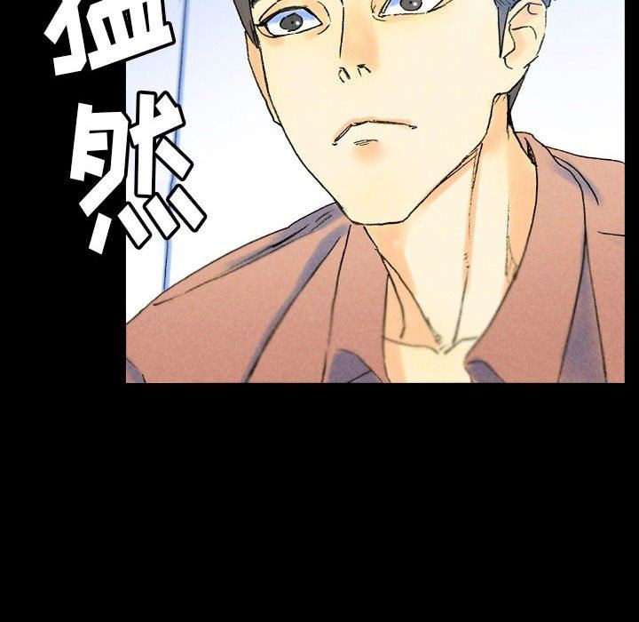 完美情人養成記第36話