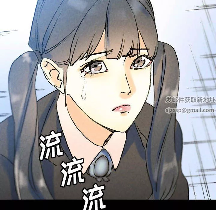 完美情人养成记-第36话 - 图片 102
