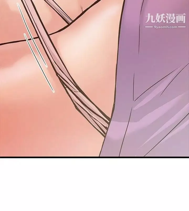 想像狂熱第26話