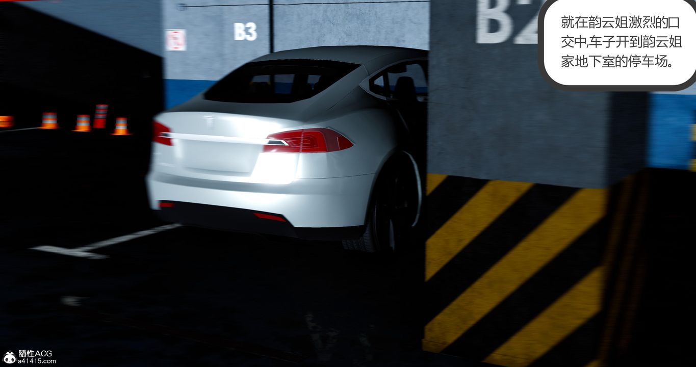 [3D]娇艷美人妻第11话