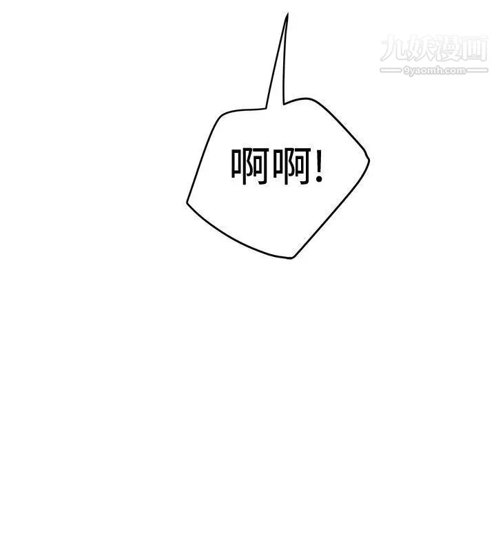 想像狂熱第26話