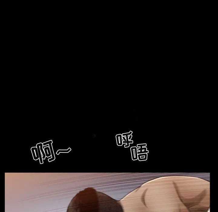 特殊禮物第16話