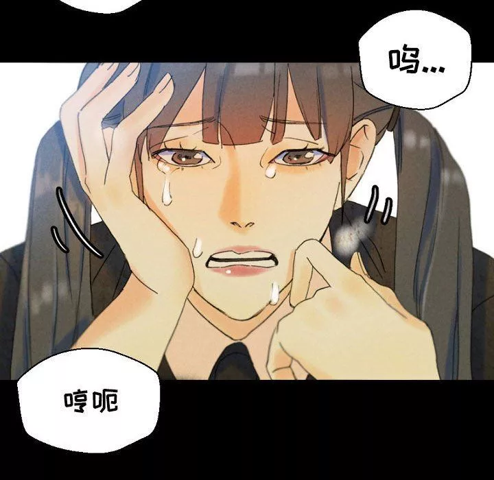 完美情人养成记-第36话 - 图片 119