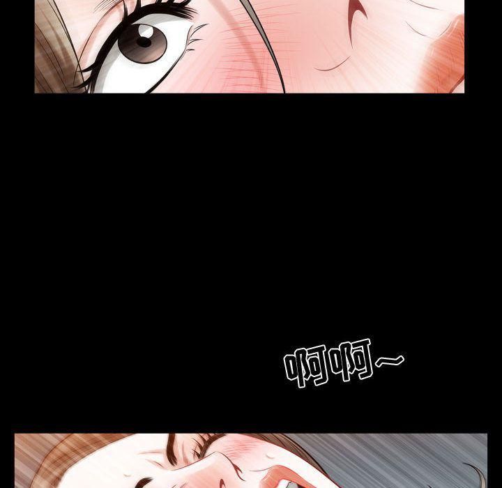 特殊禮物第16話