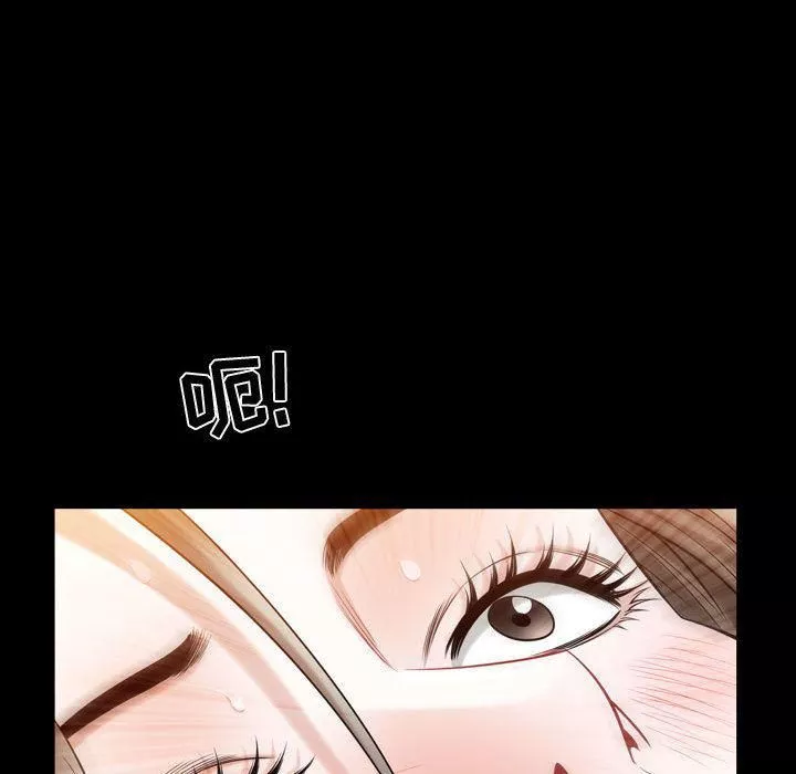 特殊禮物第16話