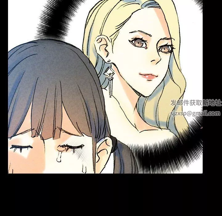 完美情人養成記第36話