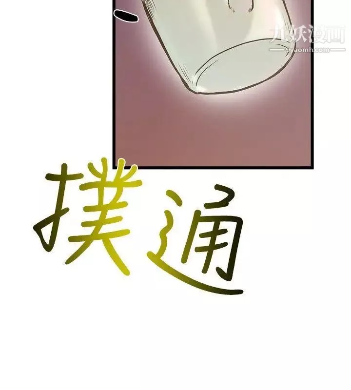 想像狂熱第26話